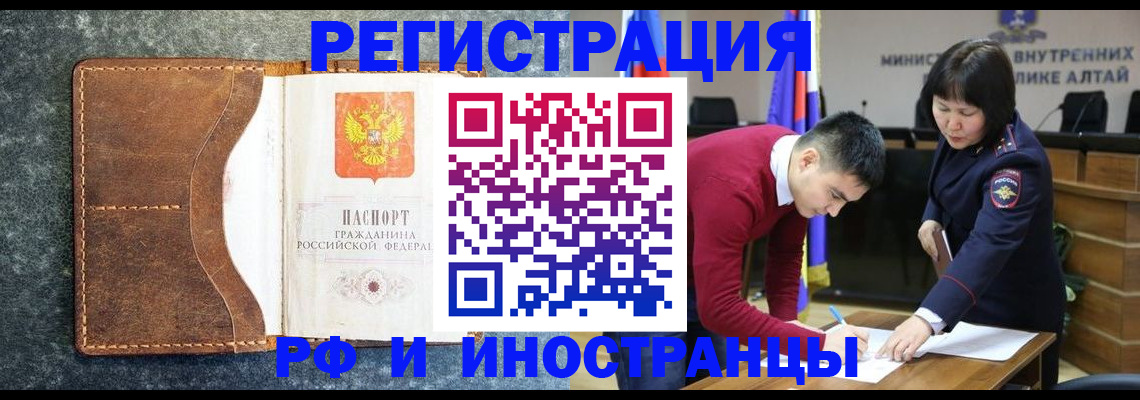 пропишу в квартире в Находке